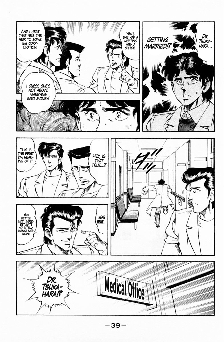 Super Doctor K Chapter 127 17